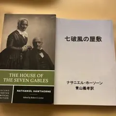 Youちゃん✨19～22日までお休みです様 リクエスト 2点 まとめ商品