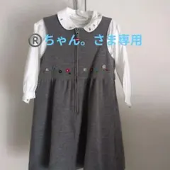 【ファミリア】 ジャンパースカート 110＆ 長袖ブラウス　100