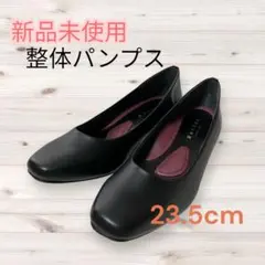 2025年最新】整体パンプス rakunaの人気アイテム - メルカリ