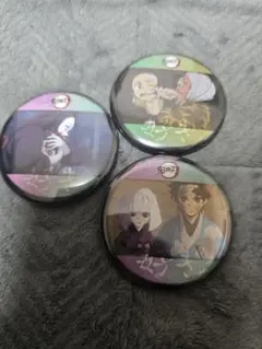 鬼滅の刃　　立志編　第一期　好き缶バッジB　竈門炭治郎　　竈門禰豆子　鋼鐵塚蛍