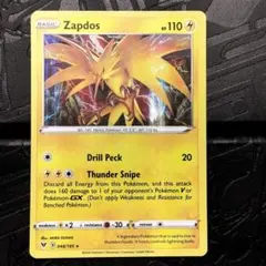 希少品】zapdos サンダー 旧裏 英語版 1999年 - メルカリ