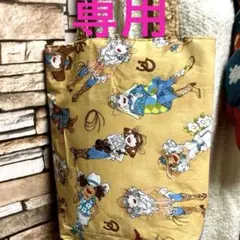 ロラライハリス カウガールトートバッグ　　　☆ハンドメイド品☆