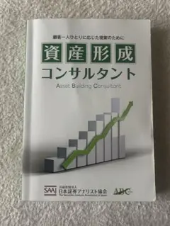 「潜在資産」活用術 Amazon.co.jp: 潜在資産活用術（ジェイエイブラハム）ダイレクト出版
