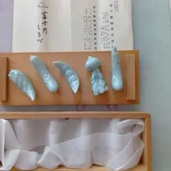 深川製磁 陶器製野菜形箸置き5個セット