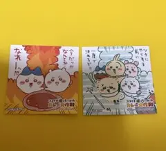 ちいかわ ココイチ オリジナルステッカー 2枚セット