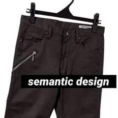 semantic design ジップポケット付き ボトムス ダークブラウン Sのサムネイル
