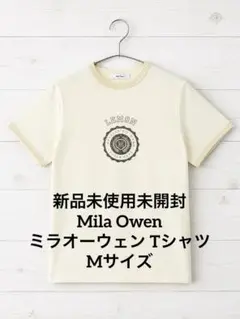 新品未使用未開封　Mila Owen ミラオーウェン Tシャツ イエローのサムネイル