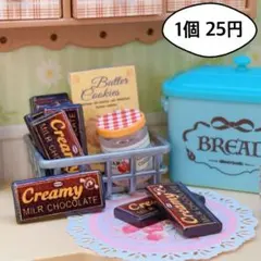 Item thumbnail for item b7cd2df7-9153-4243-ad56-b51130605f7f