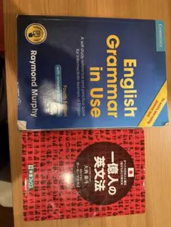 Harmony New Edition English Grammar 23 - メルカリ