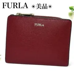 美品✨フルラ レザー 二つ折り 財布 ミニウォレット 札入 コイン ボルドー 赤