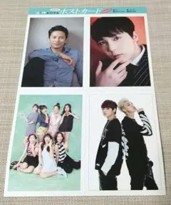 【①】BTS ポストカード 韓流ぴあ 非売品 RM ジョングク