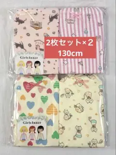 はんぺん様 リクエスト 2点 まとめ商品