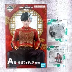 WIND BREAKER　ウィンブレ　一番くじ　フィギュア　A賞　桜遥