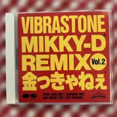 CD：ビブラストーン「MIKKY-D 金っきゃねえ」