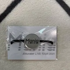 Snow Man LIVE TOUR 2021 Maniaヘアゴム