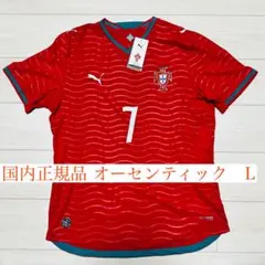 ポルトガル代表 24/25 クリスティアーノ・ロナウド ユニフォーム