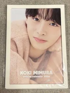三村航輝 卓上 カレンダー KOKI MIMURA calendar 2026