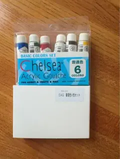 Chelsea アクリルガッシュ 普通色 6色セット