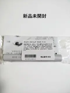 新品未開封 オルビス スタイリング マスカラ ベースのサムネイル