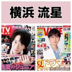 sonomi✨在庫確認の為.コメント必須様 リクエスト 2点 まとめ商品