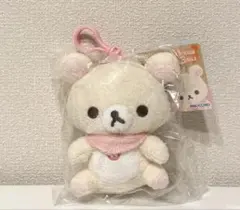リラックマ コリラックマ パジャマパーティー マスコット くるまり