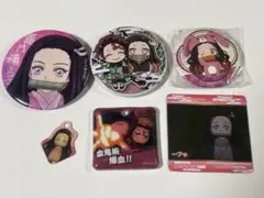 鬼滅の刃 竈門ねずこ　缶バッジ など5個セット