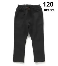 黒　カジュアルロングパンツ　チャコール　グレー　ブラック