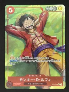 2025年最新】ギア5 スタートデッキ スリーブの人気アイテム - メルカリ