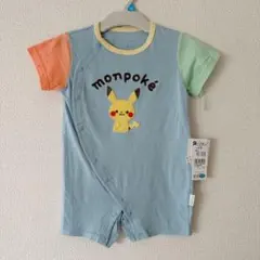 (タグ付き新品)monpoke♡カバーオール　80のサムネイル