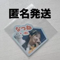 ≠ME ノイミー 河口夏音 7周年ラッフルくじ Ｇ賞 推しステッカー