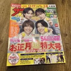 あんじゅー様 リクエスト 4点 まとめ商品