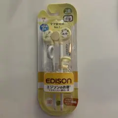 EDISON 左手 箸