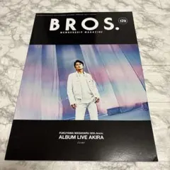 福山雅治 BROS. 会報誌 まとめ売り 福山雅治 会報誌 美品 BROS.116 - メルカリ