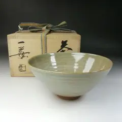 Ｓ６８２　水指　『五智窯　木村隆作』　共箱　茶道具 S682 水指 『五智窯 木村隆作』 共箱 茶道具 - メルカリ