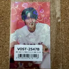 曽野舜太　ラッキードローホログラムトレカ　M!LK LOVE ENG!NE