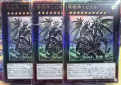 レリーフ 遊戯王OCG デュエルモンスターズ