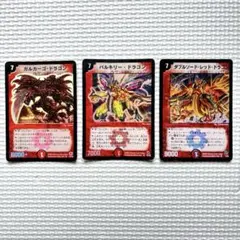 ガルカーゴ・ドラゴン 初期 デュエルマスターズ - メルカリ
