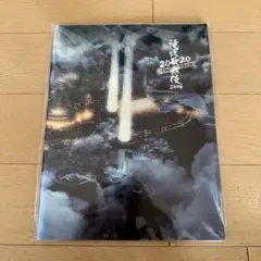 SnowMan 滝沢歌舞伎ZERO 2020 パンフレット