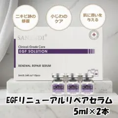 2026年最新】EGモイストリッチセラムの人気アイテム - メルカリ