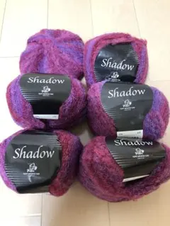 激安お値下げ!Puppy Shadow 毛糸 7玉セット 紫系 イタリア製