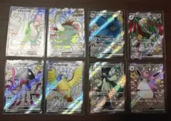 ポケカSSR8枚まとめ売り