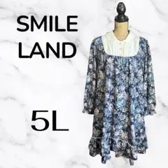 大きいサイズ美品✨【SMILE LAND】花柄シャツティアードワンピース　丸襟