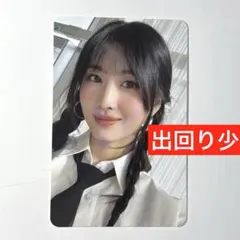 TWICE モモ トレカ ready to be コレクトブック付属