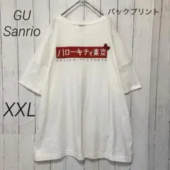 かえる２号様 リクエスト 4点 まとめ商品