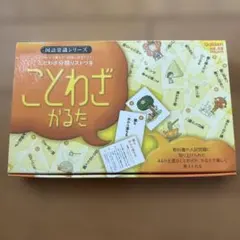 Gakken ことわざかるた 国語常識シリーズ　学研　かるた　知育玩具のサムネイル