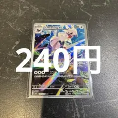 2026年最新】シルヴァディの人気アイテム - メルカリ