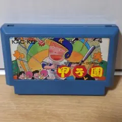 ファミコン ソフト 甲子園