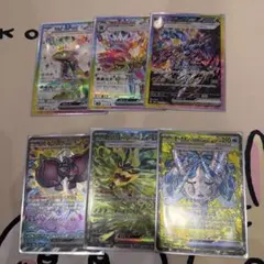 ポケモンカード　SAR SRまとめ売り