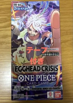 2026年最新】ワンピースカード エクストラブースター boxの人気