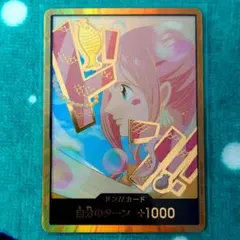 2025年最新】ドン スーパーパラレル しらほしの人気アイテム - メルカリ